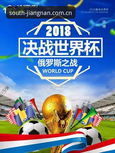中东战火波及世界杯：约旦土耳其球迷签证受阻，江南体育平台观赛体验受影响最新动态