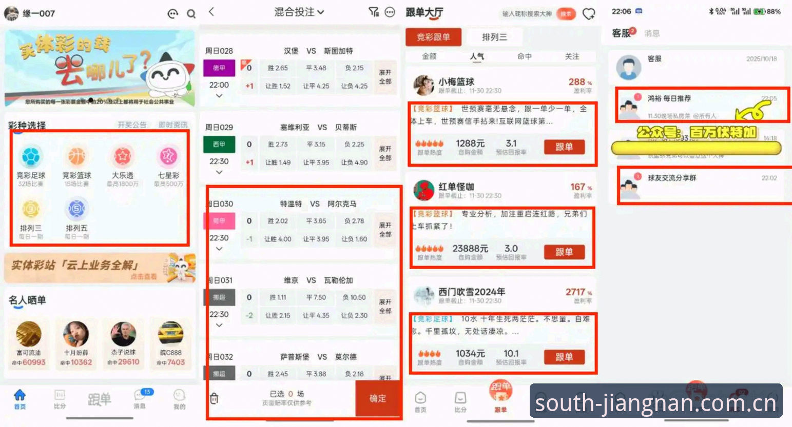 江南体育注册推荐 3个步骤完成江南体育注册推荐,老用户分享从下载到投注的完整体验
