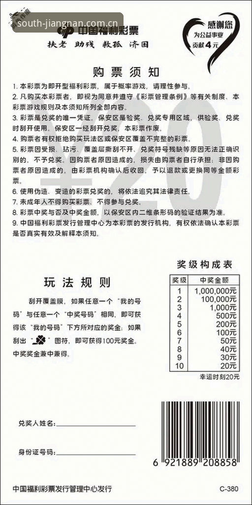 江南体育iOS版深度分析：移动端体育投注体验全面解析